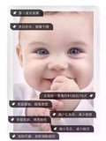 正品WH MASK婴儿面膜补水美白三层Baby蚕丝面膜包邮 88元做代理