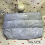 L'occitane/欧舒丹乳木果限量系列银色丝线夹棉化妆包 收纳包正品