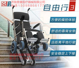 电动爬楼轮椅爬楼车爬楼机履带爬楼便携式轮椅老年人上下楼爬楼车