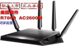 新品 Netgear 网件 R7800 AC2600M 双频千兆无线路由器 保2