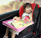 汽车儿童安全座椅旅游托盘 婴儿推车玩具学习托盘 小孩座椅画画板
