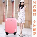 韩国拉杆箱女 镜面可爱20/24寸旅行箱万向轮轻便行李箱纯色登机箱