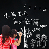 绿板贴 加厚儿童卡通涂鸦教学环保黑板纸墙贴画自粘黑板贴
