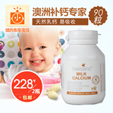 香港直邮Bio Island婴幼儿牛乳提取液体钙胶囊宝宝乳钙儿童补钙剂