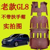 别克GL8脚垫7座 2014新款 老款GL8七座商务车专用大全包围脚垫
