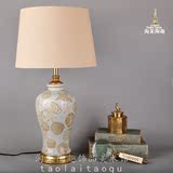 台灯简欧创意美式风情海星贝壳海螺装饰台  卧室客厅陶瓷配铜台灯