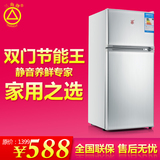 三角牌BCD-109冰箱双门 一级冷冻冷藏节能功能小型家用电冰箱特价