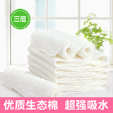 100%纯棉 生态棉新生婴儿尿布片隔尿布垫全棉纱布婴幼儿用品 可洗