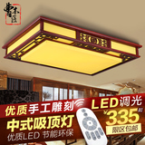 现代中式吸顶灯长方形仿古大气LED实木客厅卧室灯新中式仿羊皮灯
