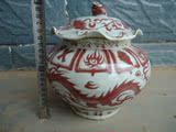 古董古玩老青花瓷器明清瓷器明代釉里红盖罐