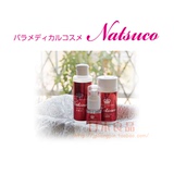 日本法人Rex良品正品代购辅助医化妆品Natsuco深海鲛肝油护肤