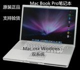 二手Apple/苹果 MacBook Pro MA610CH/A 15寸 17寸笔记本电脑正品