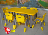 奇佳品牌儿童波浪形6人桌 塑料桌椅 幼儿园可升降塑料桌 豪华桌椅