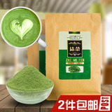佰草汇日本特级纯天然新鲜烘焙蛋糕奶茶面膜可食用抹茶粉原料包装
