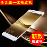 中国移动 M821安卓智能手机超薄一体机指纹解锁手机5.0寸大屏双卡