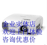Epson/爱普生TW5200升级版TW5210家用高清3D投影机1080P投影仪