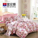 富安娜四件套纯棉 1.8m床上用品全棉1.5m床被套床单家纺床品正品