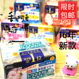 16新日本代购高丝kose美容液面膜贴30片抽取式传明酸美白保湿紧致