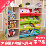 儿童书架玩具收纳架整理架置物架收纳柜储物柜带书柜多功能玩具架