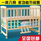婴儿床实木摇篮宝宝床折叠游戏床带蚊帐尿片bb滚轮床新生儿床中床