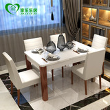 餐桌椅组合 钢化玻璃小户型6人实木餐桌椅饭桌钢琴烤漆可伸缩餐桌