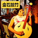 中国传统民族弹拨乐器红酸枝木中阮乐器专业演奏用琴厂家直销特价