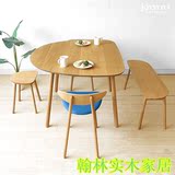日式全实木家具白橡木餐桌 北欧现代简约椭圆桌 创意异型咖啡桌子