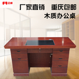 重庆厂家直销木质1.2米1.4会议职员电脑桌实木桌子办公桌书桌
