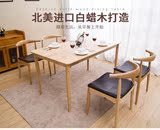 纯实木新款原木组装进口蜡木餐桌椅组合46人北欧简约现代时尚饭桌