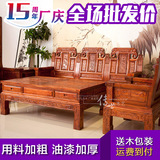 实木沙发 仿古中式南榆木 明清家具 客厅组合沙发 象头沙发5件套