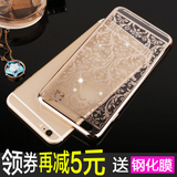 奢华iphone6 plus电镀水钻手机壳苹果6s超薄全包透明硬壳女新简约