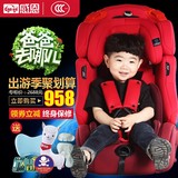 感恩儿童安全座椅isofix/latch硬接口 9月-12岁宝宝汽车用3c认证