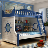 儿童子母床双层床上下铺床高低母子床地中海儿童家具