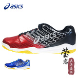 【莹恋】ASICS爱世克斯亚瑟士TPA330乒乓球鞋男鞋女鞋透气运动鞋