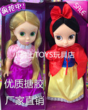 儿童玩具芭芘娃娃16寸迪士尼搪胶沙龙娃娃长发公主玩偶女孩子礼物