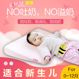 佳奥婴儿防吐奶宝宝枕头斜坡三角垫新生儿呛奶溢奶宝宝哺乳床垫