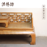 老榆木免漆明式曲尺罗汉床中国古典实木罗汉榻纯手工制作