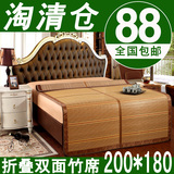 双人床1米8床折叠双面竹席子1.8米M床夏凉席200*180 二米一米八宽
