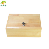 木箱子 收纳箱带锁小箱子实木 储物箱证件收纳盒木质整理箱带盖