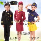 六一儿童节摄影服装小空姐表演服饰空少空军儿童制服演出服机长服
