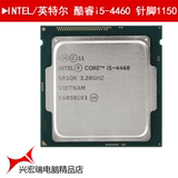 Intel/英特尔 i5 4460 四核散片CPU 3.2G 1150针脚