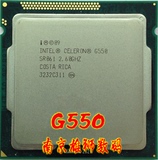 Intel/英特尔 Celeron G550 散片CPU台式机1155针 质保一年G530