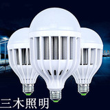 led灯泡LED大功率球泡灯E27螺口单灯36W50W100w节能工厂路灯