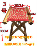 包邮马扎马札折叠板凳 大号小号板凳 易携带方便折叠木头板凳儿童