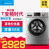 Littleswan/小天鹅 TG90-1411DXS 9kg公斤全自动变频滚筒洗衣机