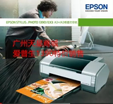 爱普生EPSON1390 1400 1410 A3 高端六色喷墨照片打印机 带连供