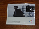【T】李荣浩 第三张创作大碟《有理想》CD 带大台柱标志 现货