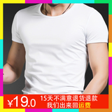 夏季纯色T恤短袖圆领薄款修身青少年男士学生半截袖纯白打底衫