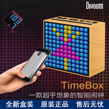 正品Divoom TimeBox智能蓝牙音箱FM收音机LED无线闹钟低音炮音响