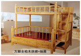 重庆包邮 柏木上下床 母子床 高低床 实木床 公租房  单人床 双人